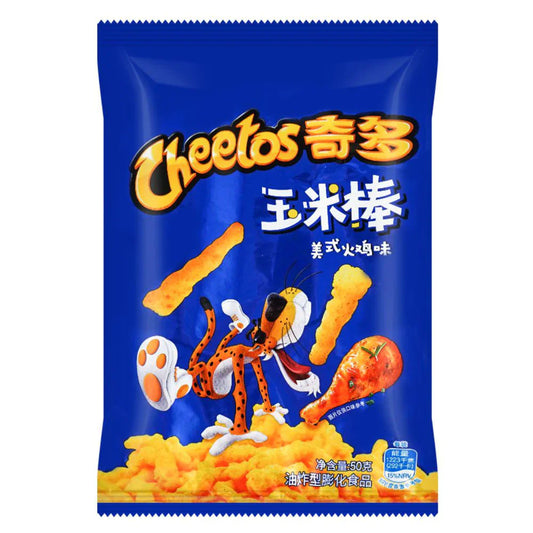 Cheetos Japanese American Turkey 1.77oz