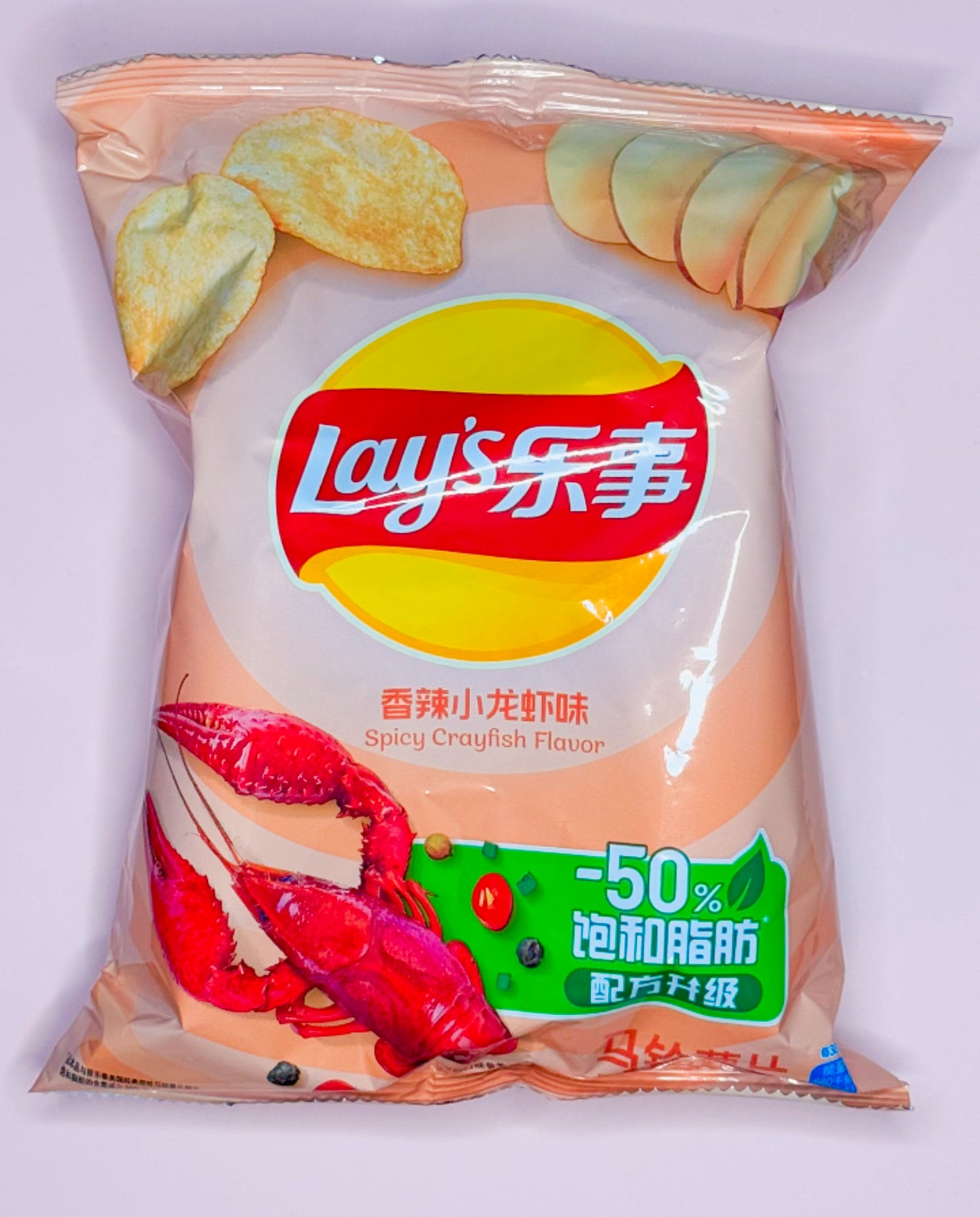 Lays Flavor Assortment