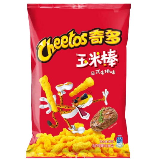 Cheetos Japanese Grilled Steak 1.77oz